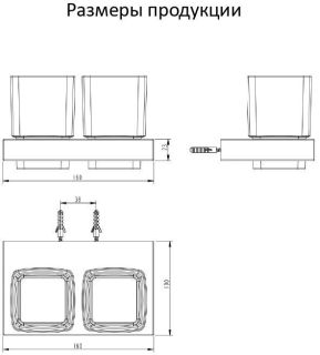 Настенный стакан двойной Grocenberg AC0022 (Черный матовый)